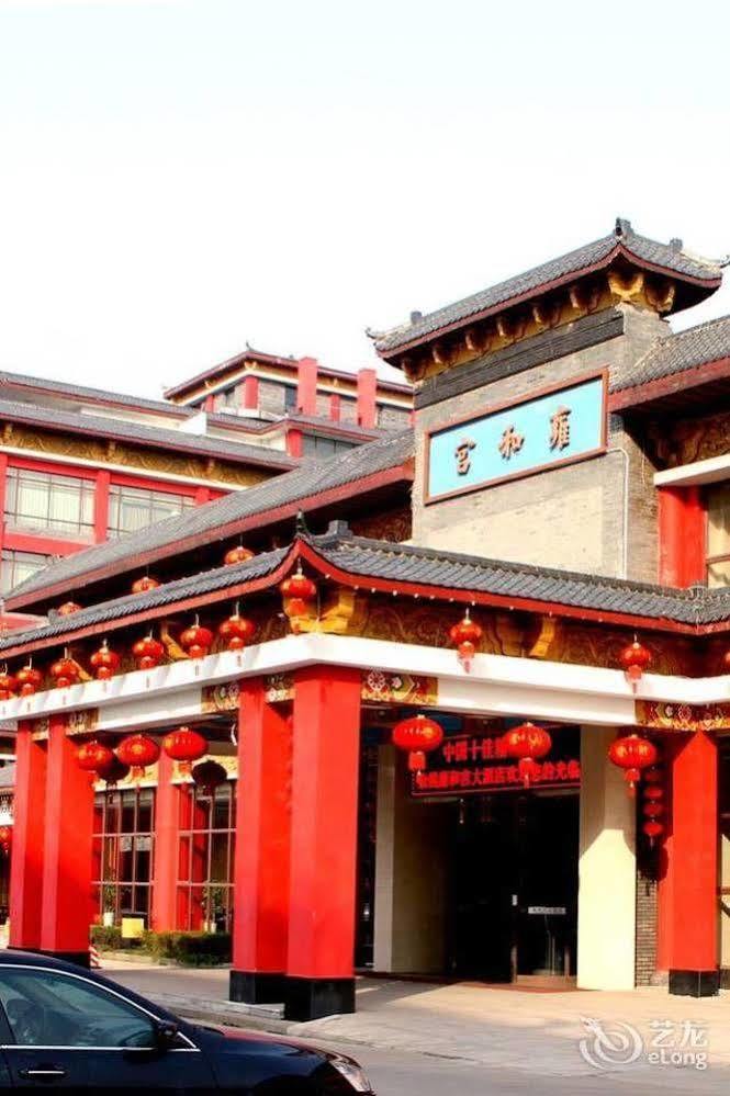 Yuyao Yonghegong Hotel Exteriér fotografie